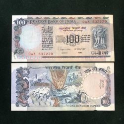 G33 Rs 100 India Banknote Signature series Cobalt Blue Signed by S Jagganathan Inset Plain 1970 to 75 Issue