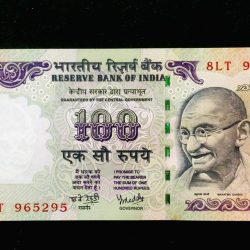 G56 - Rs 100/- India Banknote Signature series Signed by Y.V.REDDY Inset PLAIN 2003-2004 Issue