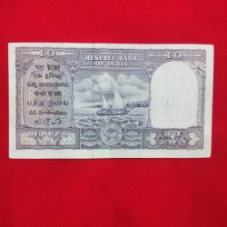 Alternative view of D-6 H.V.R. IYENGAR STARTING 786 VERY GOOD CONDITION SERIAL NO. 786210