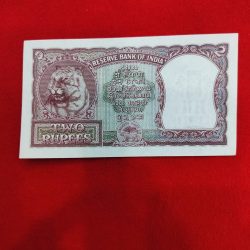 Alternative view of B1 Two Rupee note B. RAMA RAO GEM UNC CONDITION TWO RUPEE NOTE ISSUE 26 JAN 1950 SERIAL NO. 142907