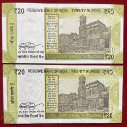 Alternative view of Rs 20 Fancy Number Set 999999 AND 1000000 Gem Unc Rare and Unique