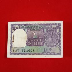 One Rs Big Coin Bundle Finance Secretary RN Malhotra Year 1980 Choclate Condition Pkt 923401