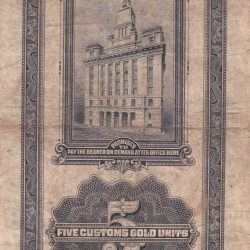 Alternative view of China, Republic of 5 Customs Gold Units Rare Lowest Price Note #B-2