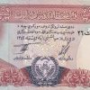 Afghanistan 500 Afghanis RARE NOTE #B-2