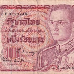 Thailand 100 Baht rare lowest price NOTE #B-2