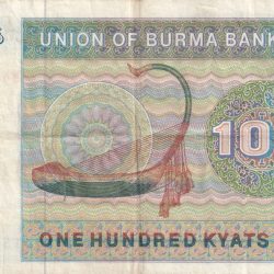Alternative view of Myanmar 100 Kyats Rare big size Bank NOTE #B-2