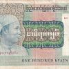 Myanmar 100 Kyats Rare big size Bank NOTE #B-2