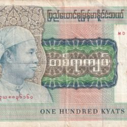 Myanmar 100 Kyats Rare big size Bank NOTE #B-2