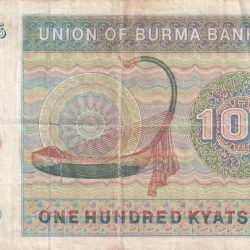 Alternative view of Myanmar 100 Kyats Rare big size Bank NOTE #B-2