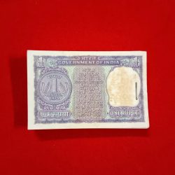 Alternative view of One Rs Big Scare Coin Bundle Finance Secretary KG Kaul 1975 Year choclate Pkt 884101