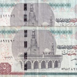Egypt 5 Pounds lowest price buyer will receive 1 differnt serial number Note #B-2