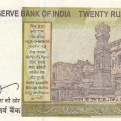Alternative view of 200000 FANCY NUMBER 20 Rupees GEM 💎 UNC note With Fancy Number ( All Number 200000)