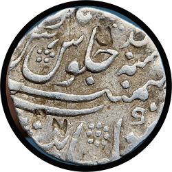 Alternative view of JAHANDAR SHAH SILVER RUPEE KHAMBAIT MINT