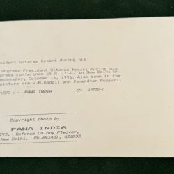 Alternative view of P1 - INDIA original vintage photograph Political Series Unique and Rare