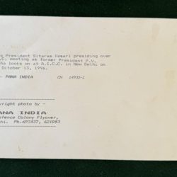 Alternative view of P11 - INDIA original vintage photograph Political Series Unique and Rare