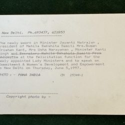 Alternative view of P16 - INDIA original vintage photograph Political Series Unique and Rare