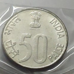 Alternative view of 50 Paise 50th Years Of Independence Steel Coin UNC KOLKATA MINT RARE