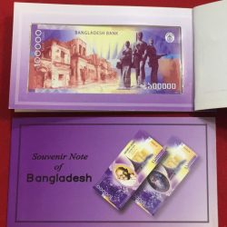 Alternative view of SOUVENIR NOTE 0N Mother Teresa BY BANK OF BANGLADESH