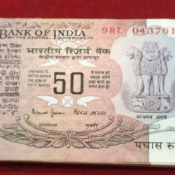50 Rupees Old Issue Parliment Governor Bimal Jalan Serial Packet with fancy Number Ending 786 without Pin Packet