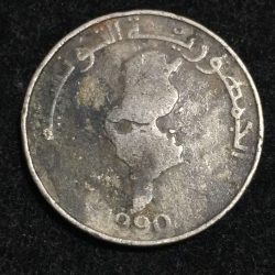 (1990) Tunisia 1 Dinar Country map Commemorative issue rare Lowest Price coin #A-71
