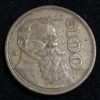 1991 Mexico 100 Pesos Lowest Price coin #A- 105