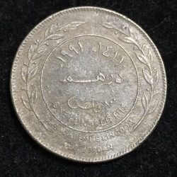 (1978-1991) Jordan 1 Dirham / 100 Fils - Hussein Lowest Price Rare coin #A-125