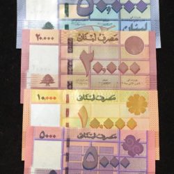 Alternative view of DU LIBAN (6 PCS) GEM UNC BIG SIZE LOWEST PRICE SET