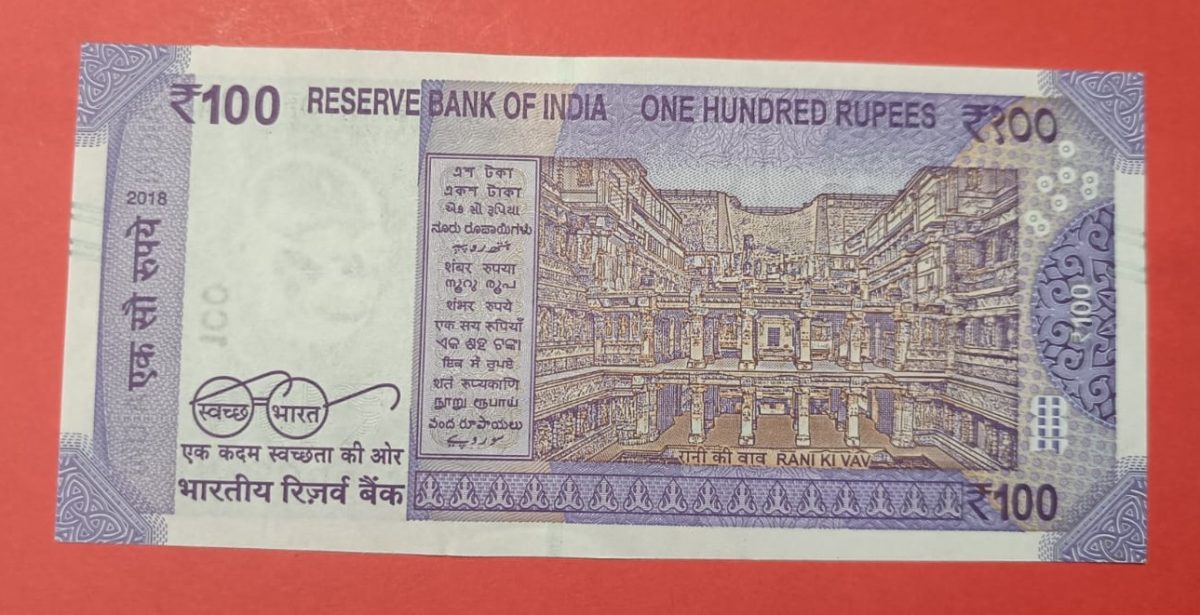 100 Rs Star Note with Doubling Fancy Number 998998 Prefix is also 9. Serial Number is semi Fancy. - Image 2