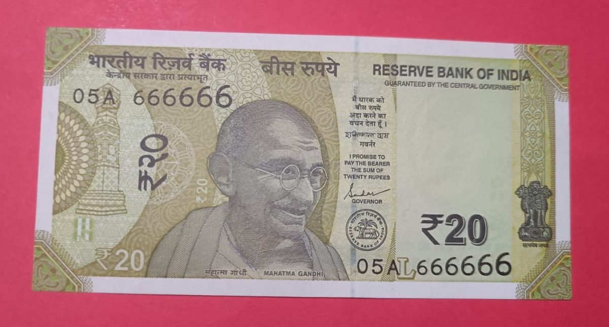 20 Rs same Serial Number 666666 GEM UNC Note