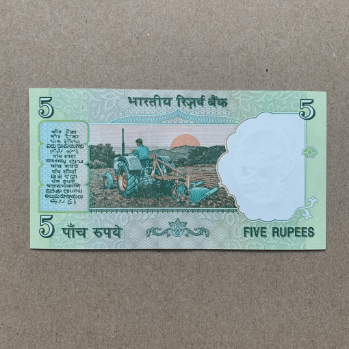 Value of Rare 5 Rs Old Notes in Today's Market - Coinbazzar.com