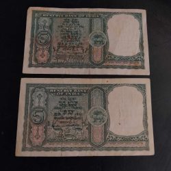 Alternative view of Reserve Bank of India 5₹ note Governor P.C. Bhattacharya H.V.R Iyengar Same and similar note is available