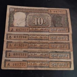 Reserve Bank of India 10₹ note Backside of mahatma Gandhi Governor Bhaskar adakar L.k jha Same and similar note are available