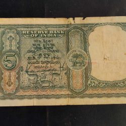 Alternative view of Reserve Bank of India 5₹ note Governor H.V.R Iyengar Same and similar note is available