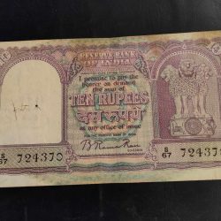 Reserve Bank of India 10₹ note Big size note Governor B. Rama Rao Same and similar note is available
