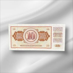 Alternative view of 10 Yugoslavian Dinars Gem UnC Bank note ending 786 Collectable Series Unique and Rare