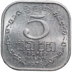 Aluminium 5 Cents of Sri Lanka (Ceylon) in UNC Grade