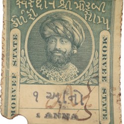 Court Fee Stamp of Morvee State Green Colour 1 Anna - Used Condition as per Image.