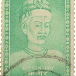 Republic India - Indian Saints - Kabir Issues on 1st October 1952 Used Condition as per Image.