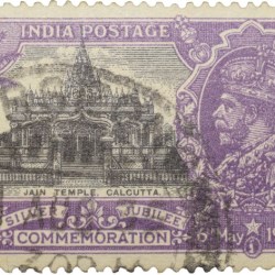 Postal Stamp of George V - Silver Jubliee 6th May 1935 - Jain Temple, Calcutta - 1-1/4 Annas Purple Colour - Used Condition as per Image.