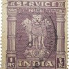 Republic India - Postage Service Issue 1 Rupee Green Colour Used Condition as per Image.