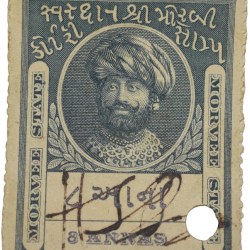 Court Fee Stamp of Morvee State Green Colour 8 Annas - Used Condition as per Image.