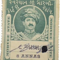 Court Fee Stamp of Morvee State Green Colour 8 Annas - Used Condition as per Image.