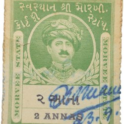 Court Fee Stamp of Morvee State Green Colour 2 Annas - Used Condition as per Image.