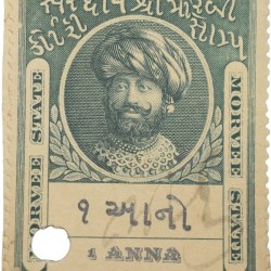 Court Fee Stamp of Morvee State Green Colour 1 Anna - Used Condition as per Image.