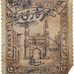 Postage & Reciept Stamp of Hyderabad State - Charminar Issue 1 Anna - Used Condition as per Image