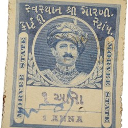 Court Fee Stamp of Morvee State Blue Colour 1 Anna - Used Condition as per Image.