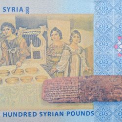 500 Pounds of Syria Country (AD 2013) with Painting of artists and musicians