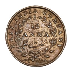 British India Copper 1/12 ANNA Year 1835 "EAST INDIA COMPANY" Prominent Detailings **RARE** High Collectable Grade.