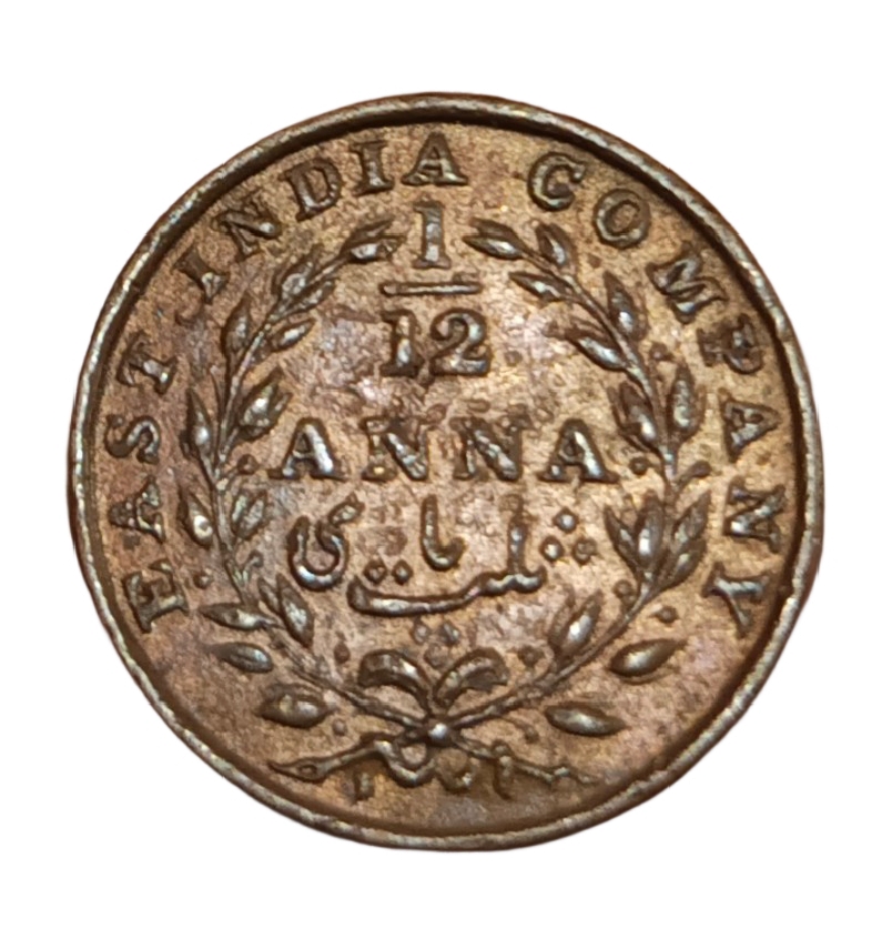 British India Copper 1/12 ANNA Year 1835 "EAST INDIA COMPANY" Prominent Detailings **RARE** High Collectable Grade.