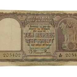 10 Rupees Old Big FAFRA Issue B.RAMA RAO "RUPAYAA" 3rd Issue **V. SCARE** Collectable Grade.